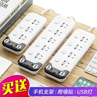 USB Plug -IN Line Independent Switch Home Socket Division Multi -функциональная креативная плавка -на плате с линейкой