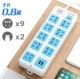 9 Вставка+USB Общая длина 0,0,8 метра