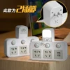 Товары от 野火数码88