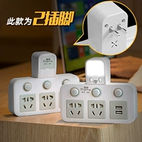 Два -отверстие для преобразователя USB USB с двумя сборочными беспроводными многопользовательными японскими 2 -угловыми двумя двумя двойными двумя вилками