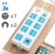 7 закупоривания+USB всего 3 метра в длину