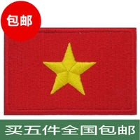 Việt nam cờ epaulettes phù hiệu phù hiệu thêu Velcro trang phục phù hiệu huy hiệu có thể được tùy chỉnh hình dán quần áo
