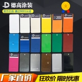 12 -Year -Sold хранить три цвета статическое порошковое покрытие пластиковое порошковое покрытие.