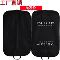 Портативная складная черная пылезащитная пылезащитная крышка, подвесной органайзер, одежда, сумка для хранения