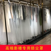 Свадебное платье, прозрачная пылезащитная крышка, пылезащитная одежда, форма