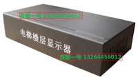 Лифт Полевый дисплей моделирование магнитного датчика китайский лифт