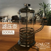 SINLOY nồi áp suất nồi cà phê thủy tinh cà phê Mỹ thiết bị nhiệt lọc trà sản xuất bia máy 350 ml