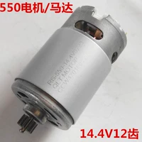14.4V12 зубной двигатель