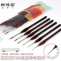 Xie Ditang 729 Нейлоновые крючки, ручки, акварель