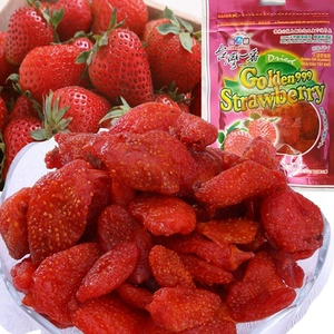 Оригинальная импортная клубника, набор, 500G