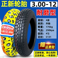 3.00-12 Чжэнсин износостойкие наружные шины C131