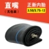 Lốp xe Zhengxin 3.50 3.75 350 375-12 xe ba bánh chạy nhanh xe đặc biệt ống cao su butyl bên trong - Lốp xe máy lốp xe máy gai to Lốp xe máy