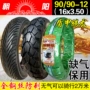 Lốp chân không Chaoyang 90 90-12 chống cháy nổ thiếu khí chống mòn xe máy điện 9090 lốp vỏ xe máy airblade