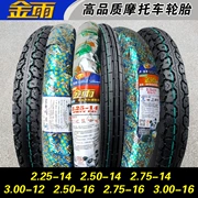Lốp Jinyu chất lượng cao 2,25 2,50 2,75-14 3,00-12 2,50 5,75 3,00-16 - Lốp xe máy