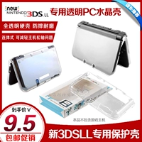 Новая версия New 3dsll Crystal Shell 3DSXL Host Crystal Box New 3ds LL защита твердой оболочки