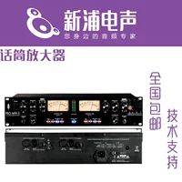 [Xinpu Electric Sound] Art Pro MPA 2 II Двухканальный вакуумный трубопровод Profession