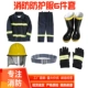 02 phù hợp với chữa cháy bộ năm món dày phù hợp với chiến đấu chữa cháy phù hợp với bảo vệ phù hợp với cứu hộ khẩn cấp phù hợp với lính cứu hỏa quần áo
