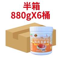 Куриный крем аромата половина коробки 6 баррелей