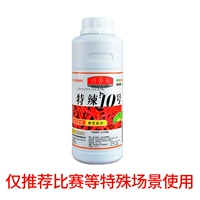 Дополнительный пряный № 10 500 мл [Специально для соревнований]