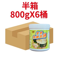 Flame Sheep Bone Half Case 6 баррелей