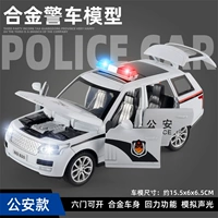 6 Полицейские машины Open Land Rover