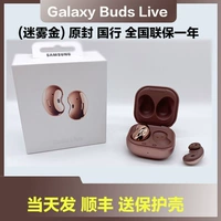 Galaxy Buds Live Gold [National Bank Edition]