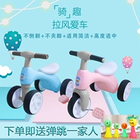 Детский трехколесный беговел на четырех колесах для уличного катания, ходунки для мальчиков и девочек, велосипед, 1-3-5 лет
