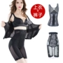 Tingmei 婼 雅 chia cơ thể corset sau sinh bụng eo hip hip không có dấu vết cơ thể hình đồ lót phù hợp với quần áo phụ nữ quần xì