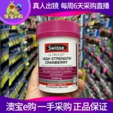 Swisse High Streangth Cranberry 25000 мг высокой концентрации Essence 90 Капсулы 90