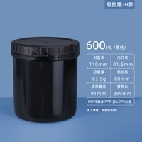 600 мл чернокожих легко воспроизводить 5 установку