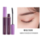 Mascara Ermudu không thấm nước và làm dài mi, cong tự nhiên, đầu cọ cực nhỏ, không lem, không thấm nước, một đầu đơn, hiệu ứng kép mảnh chuốt mi dầu dừa