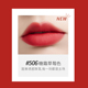 Son kem lì Barbera Lip mud Lip Glaze Son môi giá rẻ dành cho sinh viên, thương hiệu Velvet Matte Matte Silky Barbera 502 son bbia màu 24