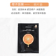 Giải pháp JM Hàn Quốc Golden Silk Protein Water Luminous Honey Mask Essence Hyaluronic Acid chống lão hóa một gói mặt nạ thạch collagen