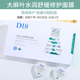 D18 retinol smear mask cho nữ sửa chữa dưỡng ẩm ban đêm dưỡng ẩm làm dịu giấc ngủ smear chính hãng mặt nạ cho mắt thâm quầng