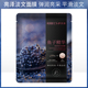 Ribecs Iber Poetry Caviar Mask Mern dng is dng isỡng is chng mặt nạ mắt jm solution ngọc trai