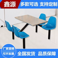 Столовые столовые столы и школьники на стуле 4 человека 8 человек, табуретки быстра