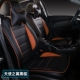Bọc ghế ô tô được bao bọc hoàn toàn bằng da thật, đệm ghế Volkswagen theo yêu cầu theo từng mùa, bọc ghế chống mài mòn dành riêng cho xe ô tô chọn màu ghế da ô tô