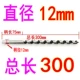 12*300