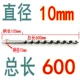 Светло -фиолетовый 10*600