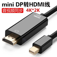 Мини -DP до HDMI 2K*4K Black