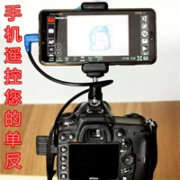 Máy ảnh Canon cáp điện thoại điều khiển từ xa máy ảnh truyền trực tiếp 5D2 5D3 750D 760D 70D 6D2 - Phụ kiện máy ảnh kỹ thuật số túi đựng máy ảnh fujifilm