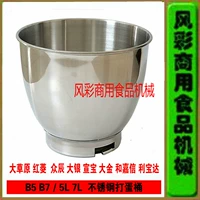 Hongling Dalin Hagland Zhongchen Commercial B5B7 Свежая молоко -яичко