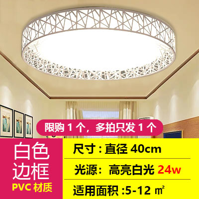 4.5号更新!可孚助听器18元 虎牌保温杯39元 空调清洗剂7.8元 磁吸支架3.8元吸顶灯6.9 4.5号更新!可孚助听器18元 虎牌保温杯39元 空调清洗剂7.8元 磁吸支架3.8元吸顶灯6.9