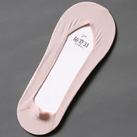 V Routh Pink