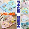 Товары от qq375581591