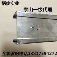 Подлинный Taishan Brand Light Steel Keel Taishan 50 FU Long Taishan 50 раз дракон -Тайшан 50 Средний драконы