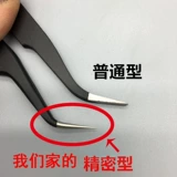 Точные антистатические 1,2-миллиметровые пельмени птичьего гнезда Vet-15