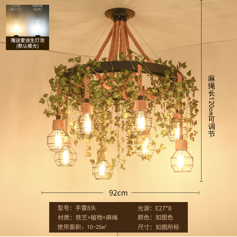 8 Heads With Plant And Edison BulbIndustrial wind a chandelier originality personality music restaurant lights Retro Hairdressing Barbecue shop Green plants decorate Hemp rope lamps and lanterns