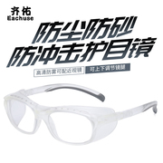 mat kinh bao ho lao dong Qiyou kính chống giật gân chống gió và cát an toàn kính bảo vệ trong suốt bảo hiểm lao động làm việc phòng thí nghiệm cận thị có thể được trang bị kính bảo hộ giá rẻ kinh bao ho lao dong