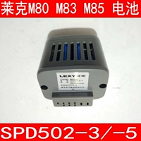 M80M83M85 готовый продукт SPD502-3/-5